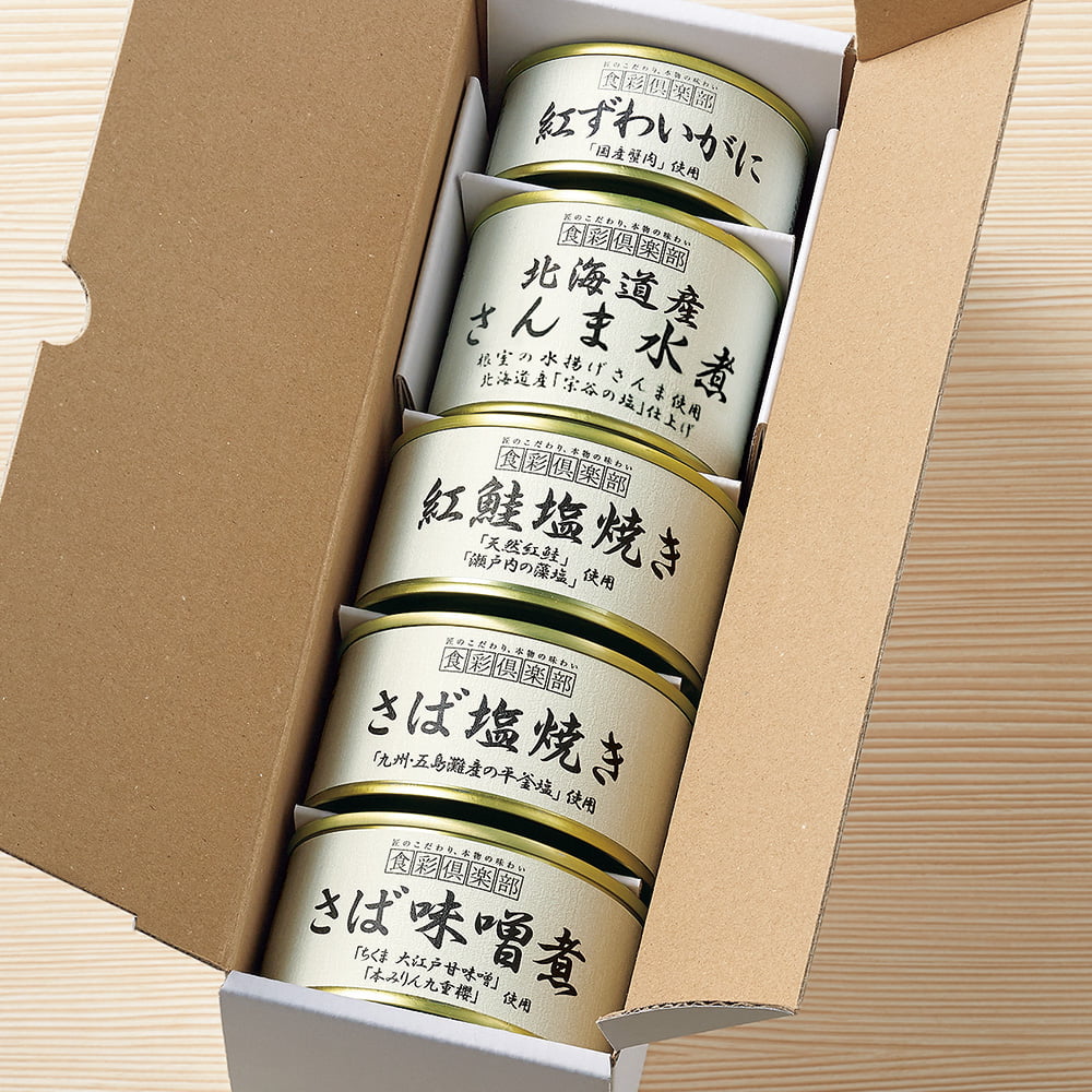 缶詰お試し定番5種セット