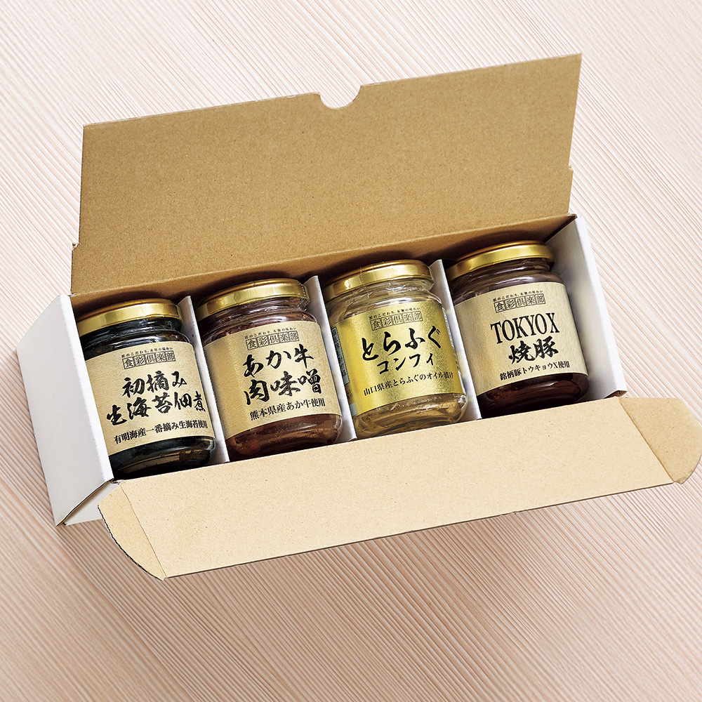 瓶詰お試し4種セット