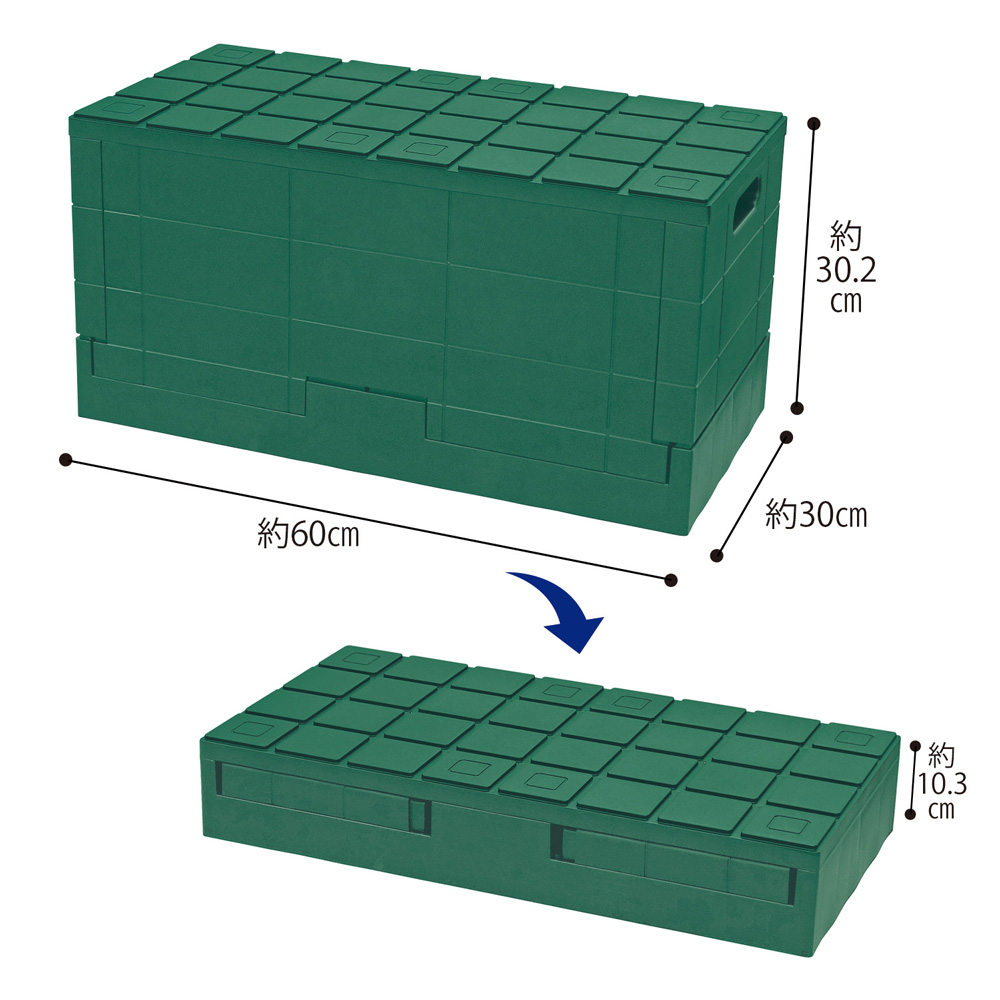 グリッドコンテナー／3個セット