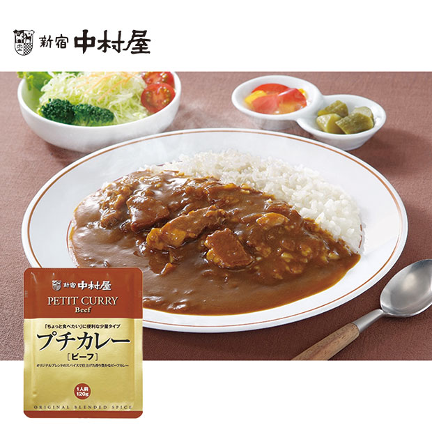 新宿中村屋 プチカレー･ハヤシ詰合 2種･計20袋