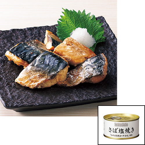 さば塩焼き