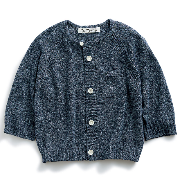ギマブークレ―カーディガン