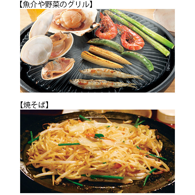 ヘルシー陶炉