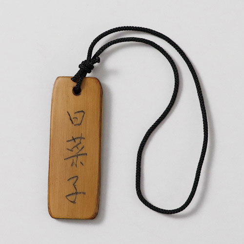 籐のハンドバッグ