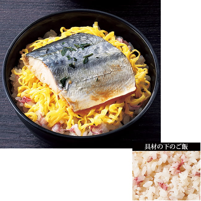 季節の素材を楽しむ小丼 12ヵ月頒布会