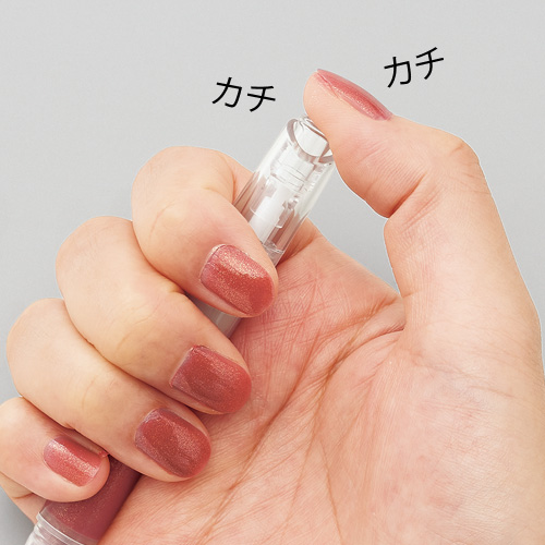 爪がよろこぶ美容液ネイル／4色セット