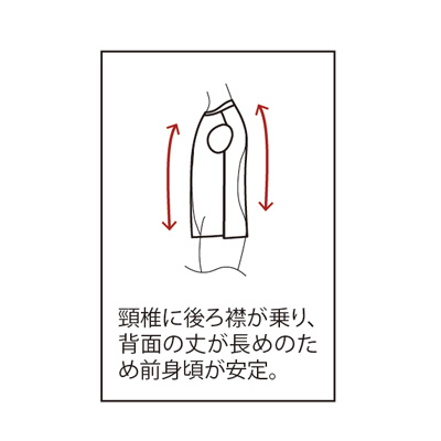 ジャケットに合うドレス仕立ての長袖Tシャツ