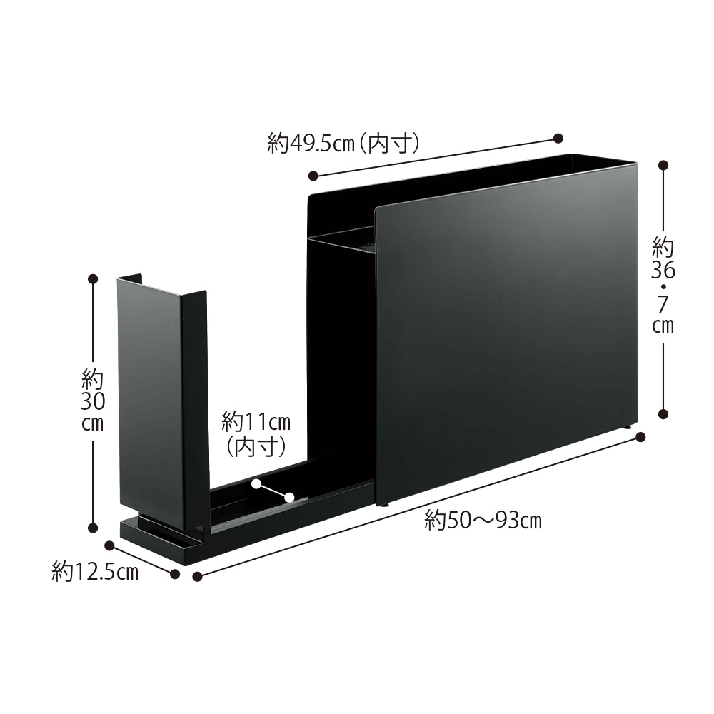 隠せる調味料ラック タワー
