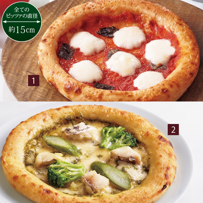 食べきりピッツァ 6ヵ月頒布会