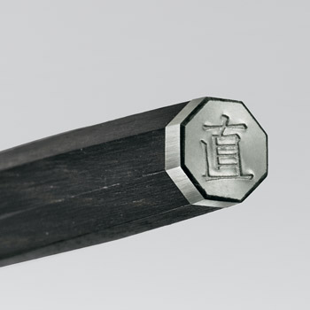 無双 十六角箸（先八角）