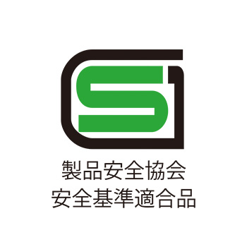 製品安全協会安全基準適合品マーク