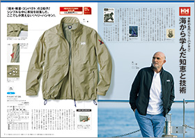 過去カタログ紙面