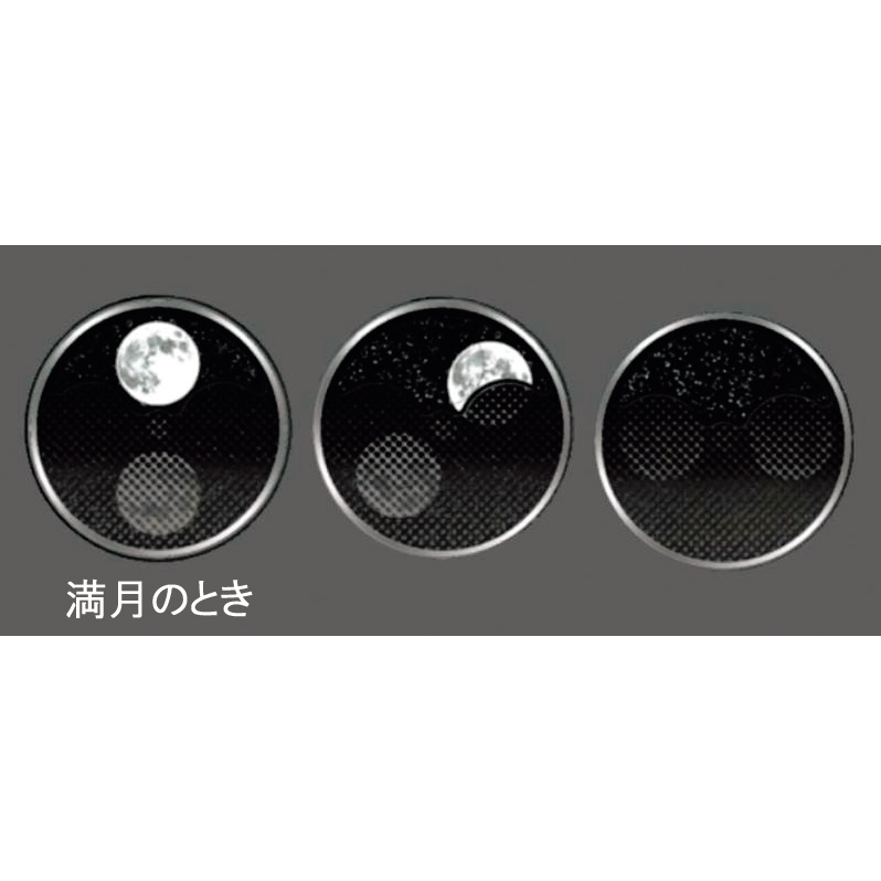 エコ・ドライブ電波ウオッチ/ルナプログラム搭載