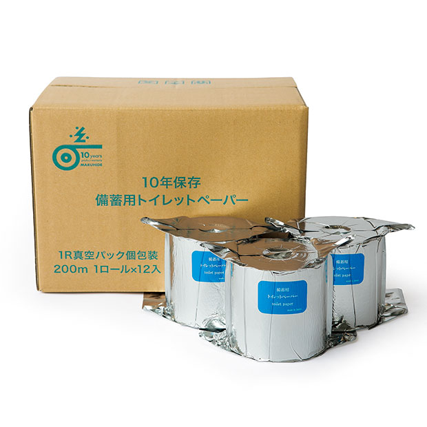10年保存トイレットペーパー／個包装12個セット