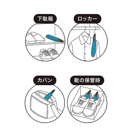 脱臭乾燥カラッとヒーロー4本セット