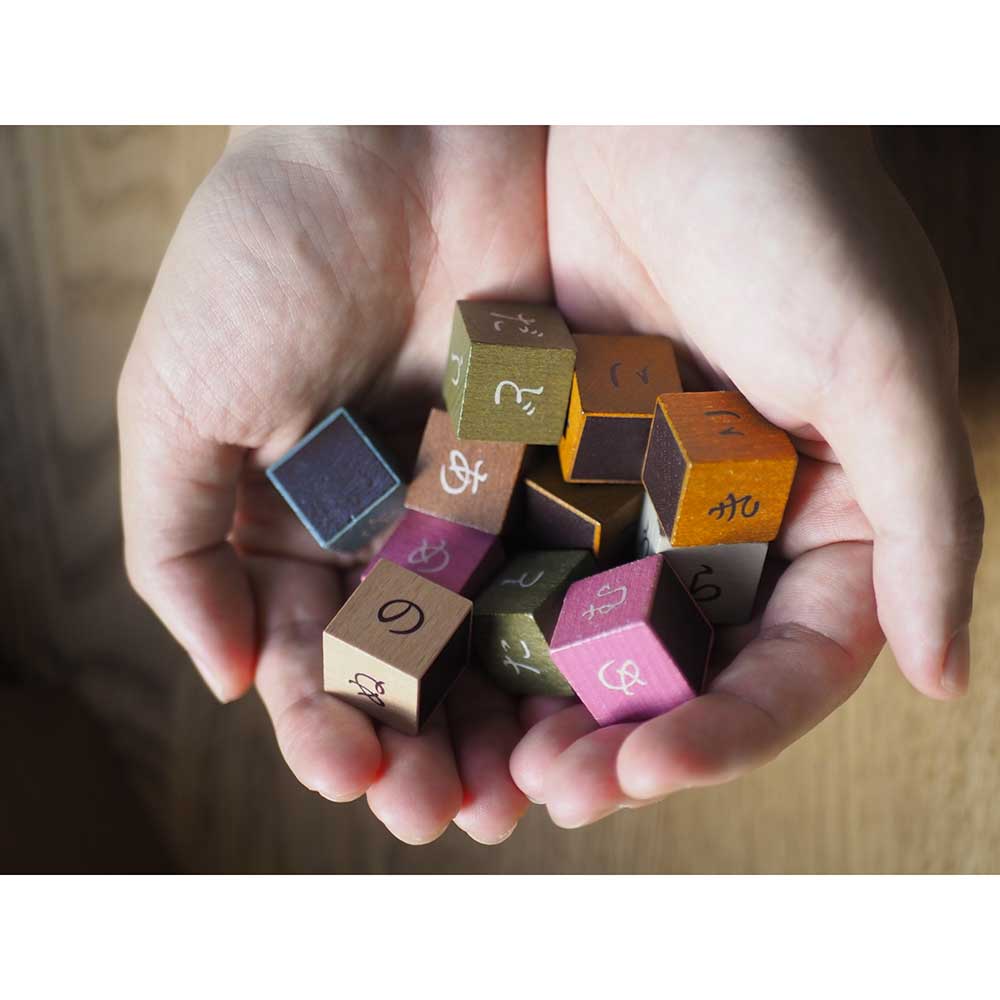 ココロの積み木/クロスワードパズル