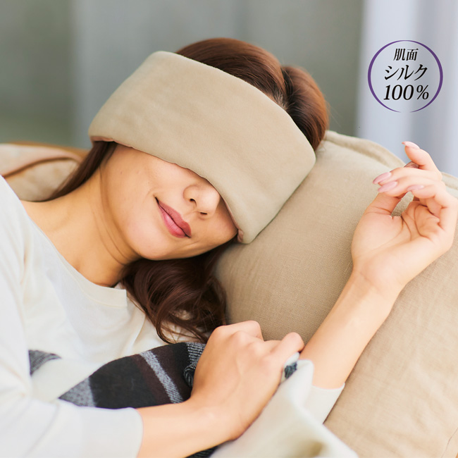 シルクアイマスク2色組