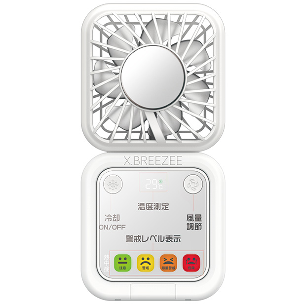熱中警戒折りたたみ冷却プレートファン
