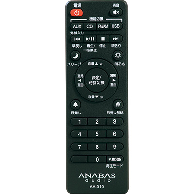 2ウェイ式オールインワンコンポ／当社限定モデル