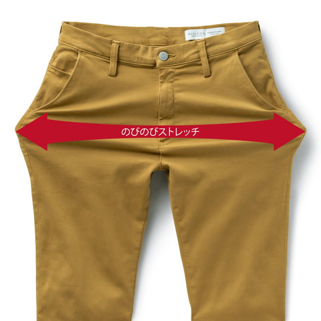 ハイパワーストレッチ･チノパンツ