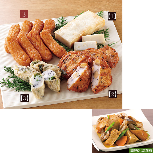 老舗「有村屋」多彩な練り物 12ヵ月頒布会