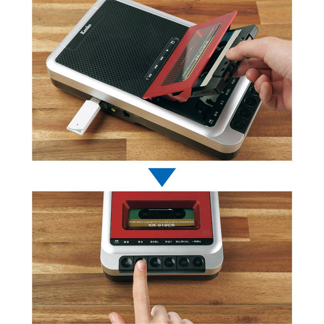 ポータブルカセットテープ変換プレーヤーセット