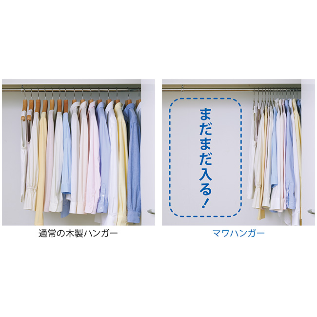 すべらないランドリーハンガー／シルエットタイプ／30本セット
