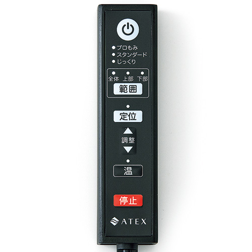 自在マッサージシート／JIZAISU