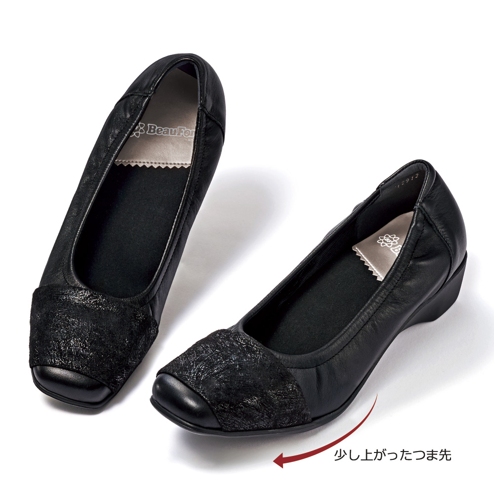 軽量ウエッジソールデザインパンプス