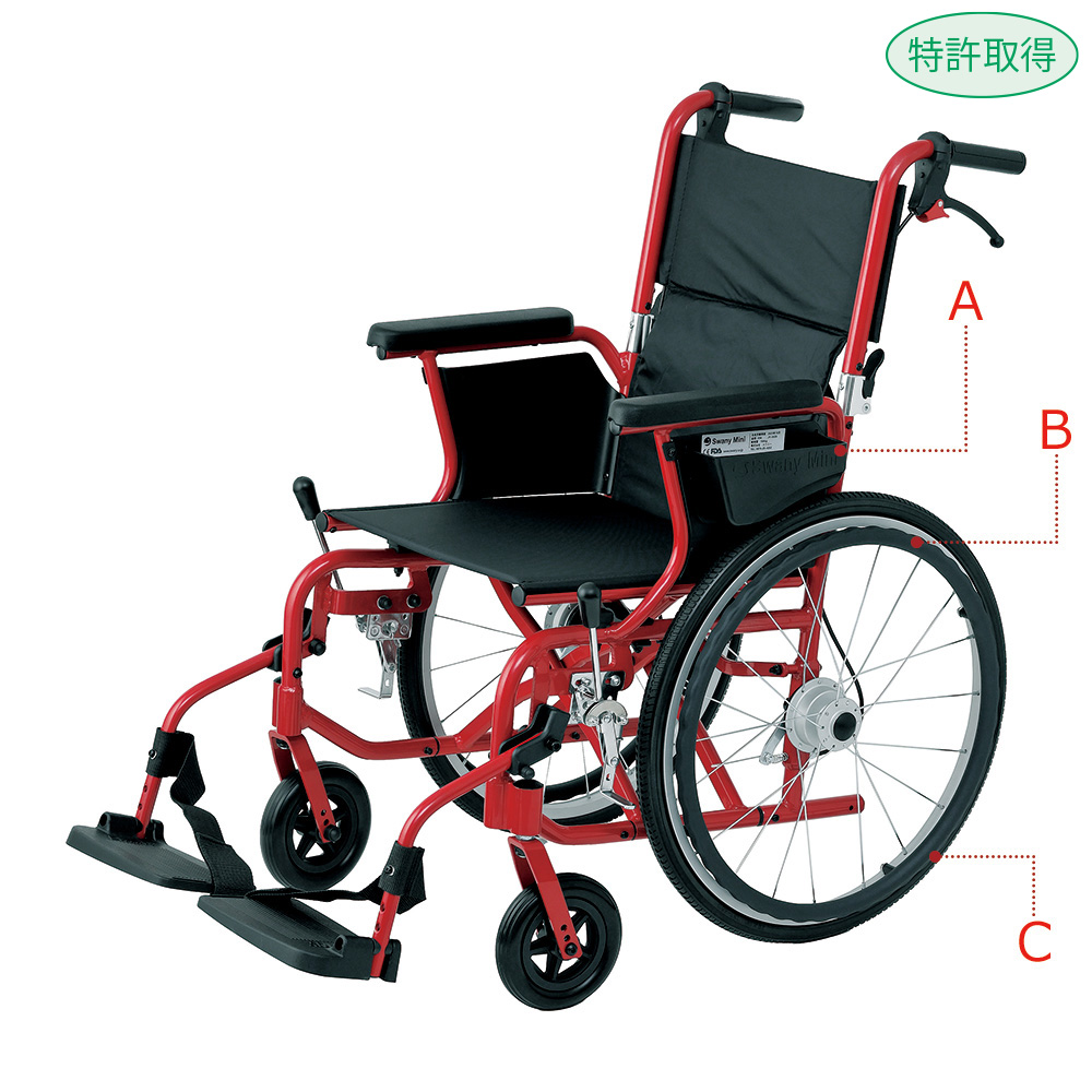 コンパクトサイズ車いす/スワニー・ミニ