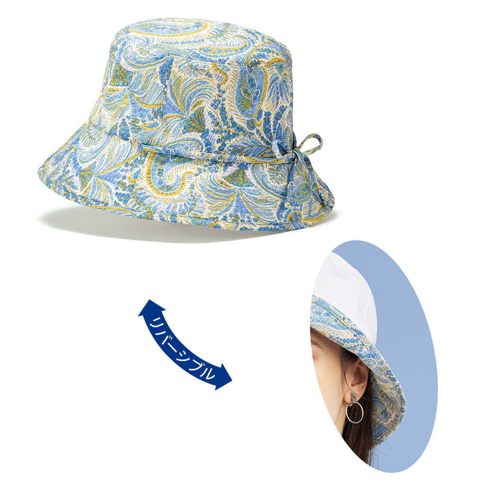 リバティプリントリバーシブルクローシュ