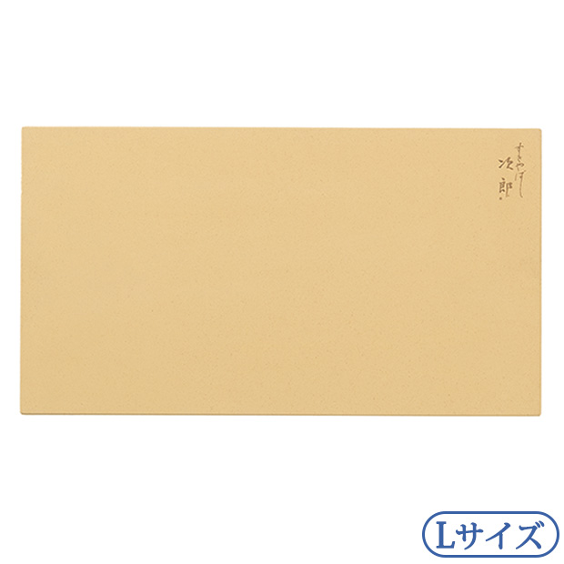 特選ゴムまな板／Lサイズ