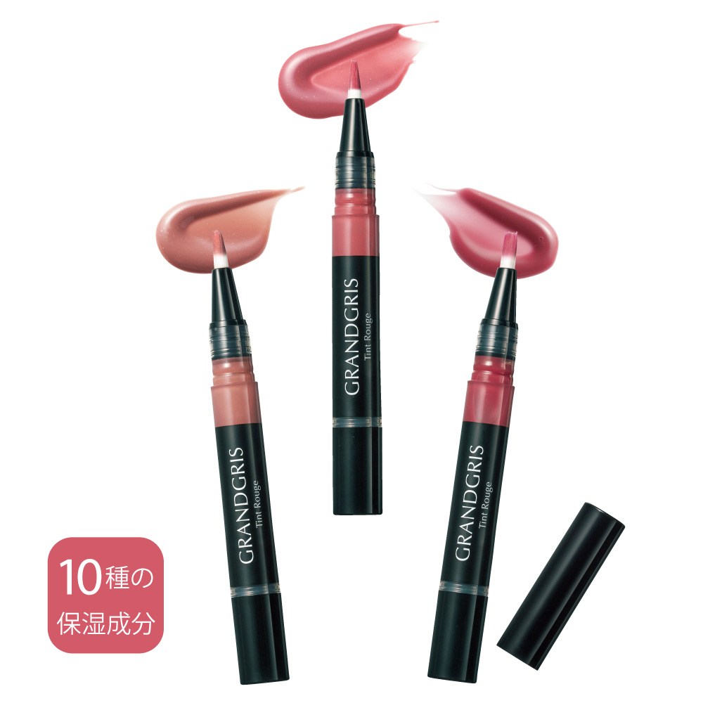 ティントルージュ/3色セット