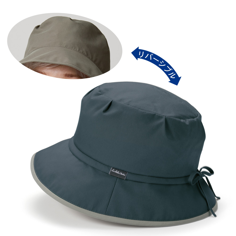 ゴアテックスインフィニアム･晴雨兼用リバーシブルハット