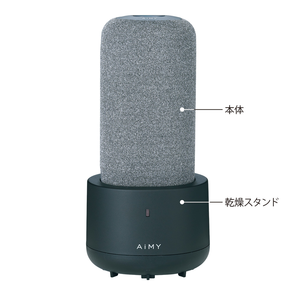 コンパクト除湿ボックス＋乾燥スタンド