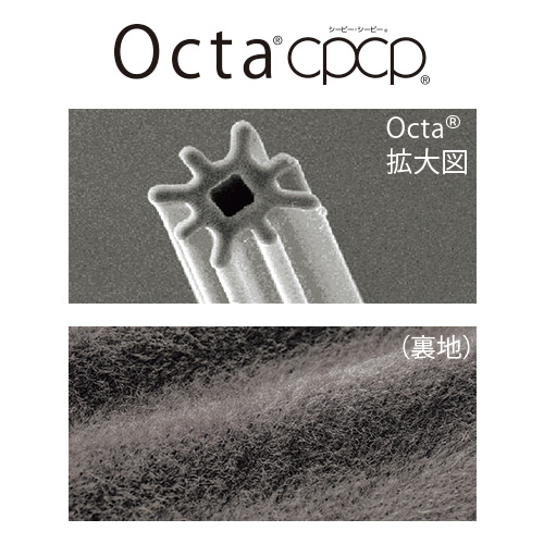 裏オクタ･撥水ジャンパー