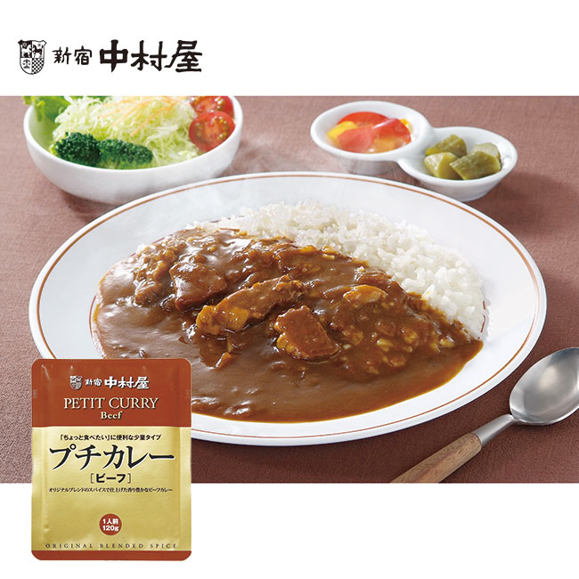 新宿中村屋 プチカレー･ハヤシ詰合 2種･計20袋
