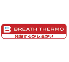 ブレスサーモアンダーウェア9分袖V襟シャツ2枚セット／メンズ