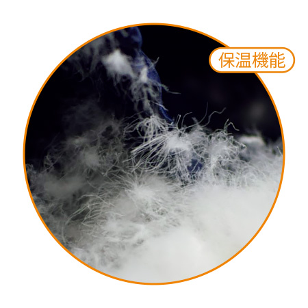 マジカルドリズラー・ダウンジャケット