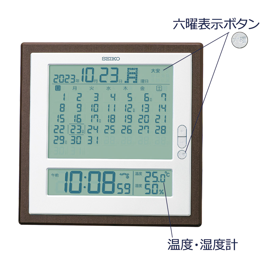 六曜表示機能付・電波時計