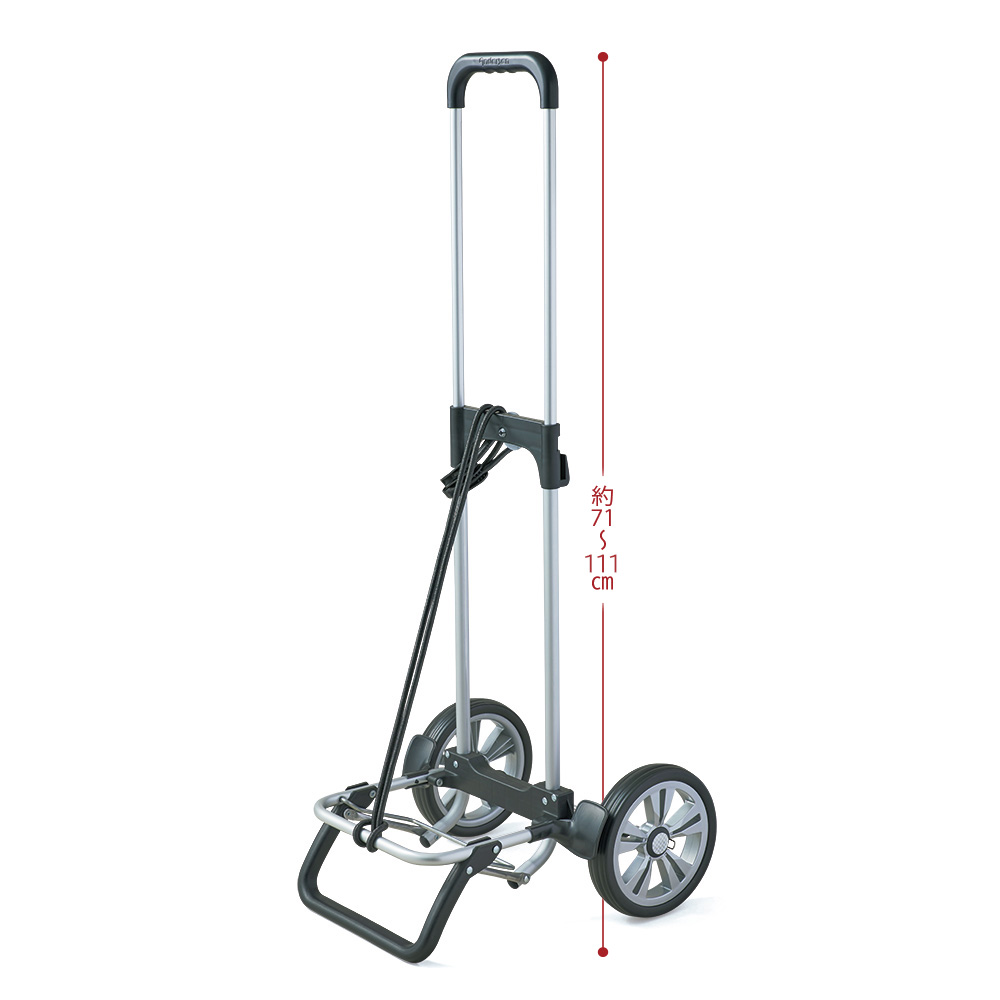 キャリーカート