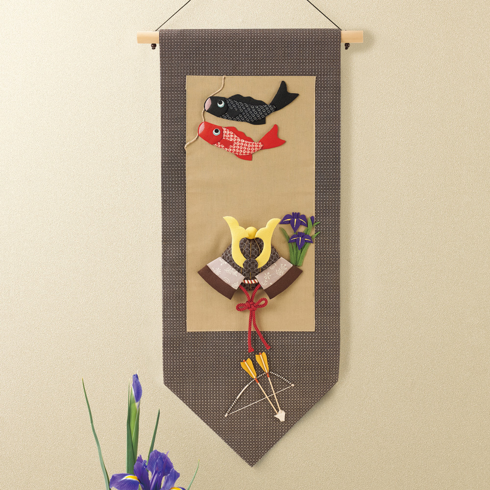 古布押絵タペストリー「端午の節句」