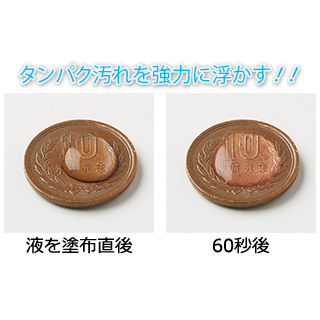 薬用ホワイトニング デンタワン/3本セット
