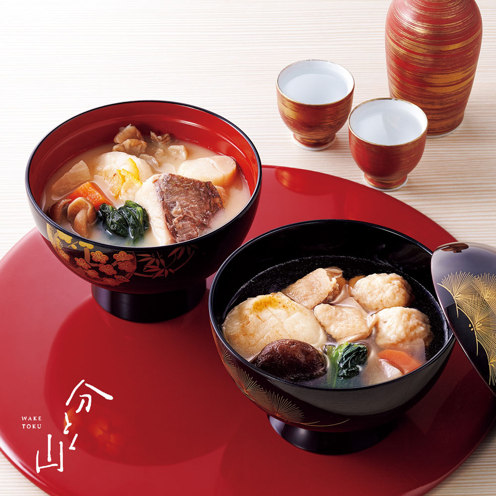 国産食材にこだわった具たくさん贅沢雑煮椀2種
