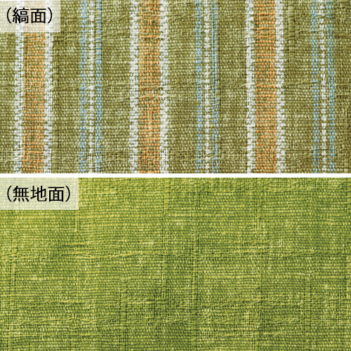 ごろ寝敷きふとん（ゆったりサイズ）