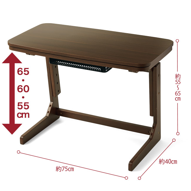 高さが調節できるパーソナルこたつ／毛布付