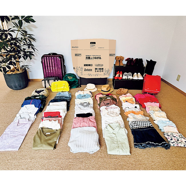古着deつながる支援キット（L）