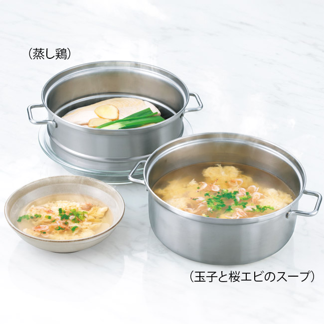 スチーマー20cm／蒸し布セット