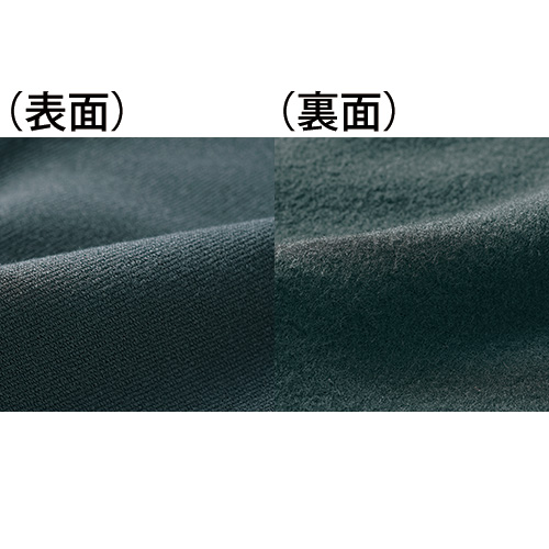 2ウェイストレッチ裏起毛スッキリパンツ