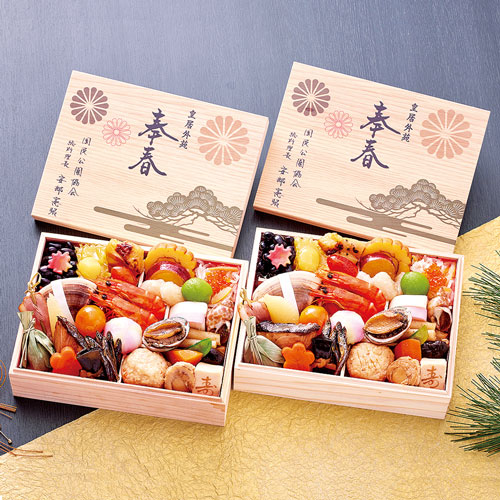 皇居外苑楠公レストハウス　安部総料理長監修　「奉春」